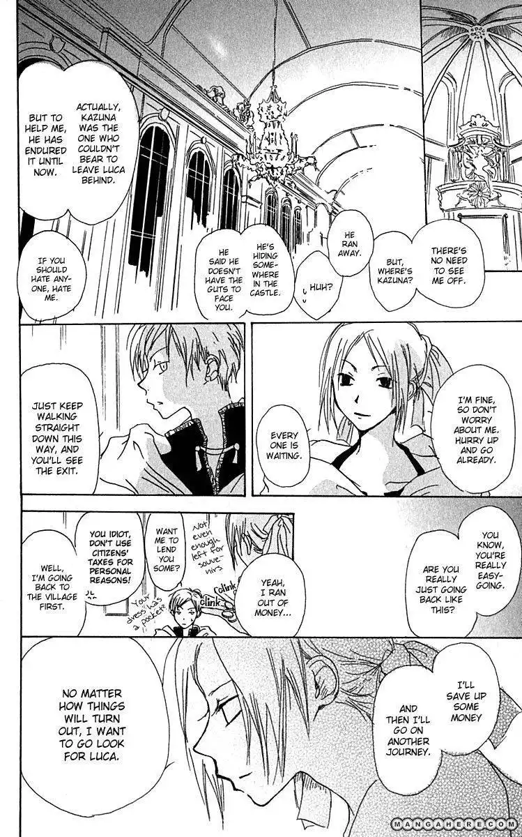 Hiiro no Isu Chapter 1 44